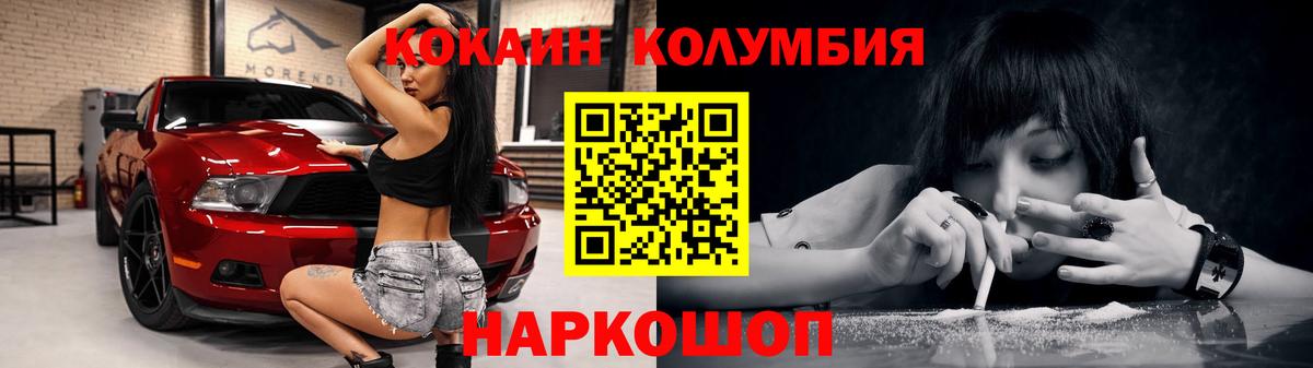 КОКАИН 97% Реутов