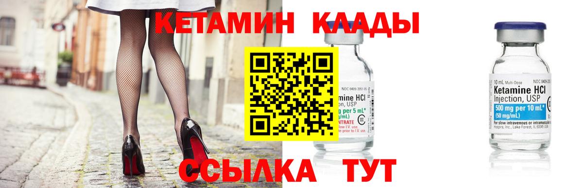 ГАШИШ  Вход с VPN  Экстази  МАРИХУАНА  Реутов  Меф  МЕФ   Cocaine 