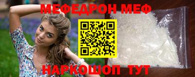 эйфоретик Белорецк
