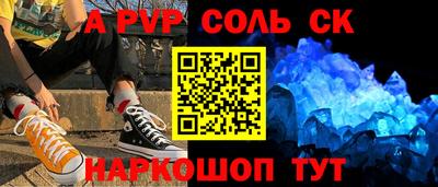 гидропоника Бердск