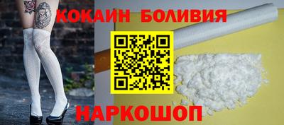 эйфоретик Белорецк