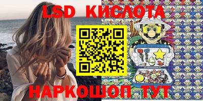 мефедрон мука Белореченск