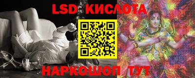 PSILOCYBIN Ачхой-Мартан