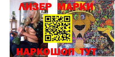 мефедрон мука Белореченск
