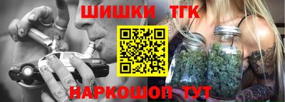 эйфоретик Белорецк