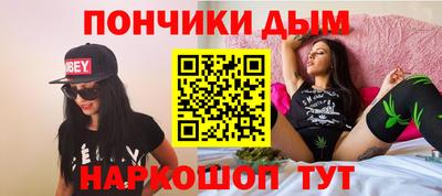 эйфоретик Белорецк