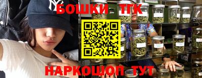 эйфоретик Белорецк