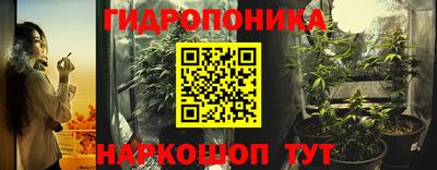 эйфоретик Белорецк