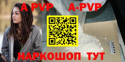 гидропоника Бердск