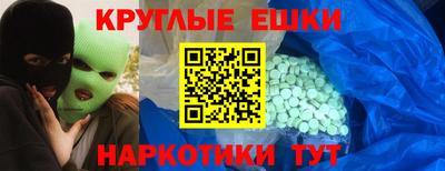 PSILOCYBIN Ачхой-Мартан
