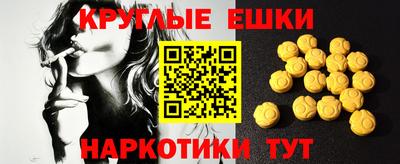 мефедрон мука Белореченск