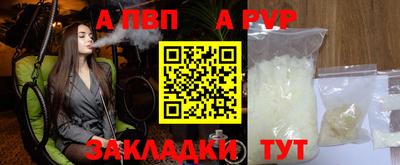 гидропоника Бердск