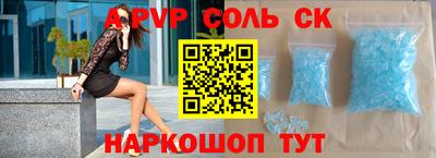 гидропоника Бердск