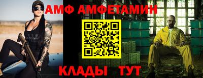 ALPHA PVP Баксан