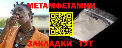 эйфоретик Белорецк