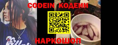 эйфоретик Белорецк