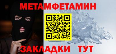 ALPHA PVP Баксан