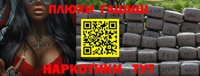 мефедрон мука Белореченск