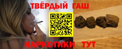 мефедрон мука Белореченск