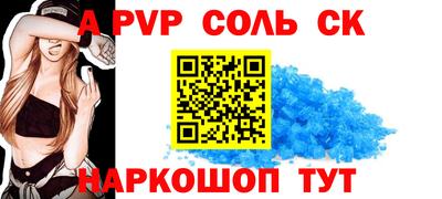 эйфоретик Белорецк