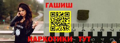 ALPHA PVP Баксан