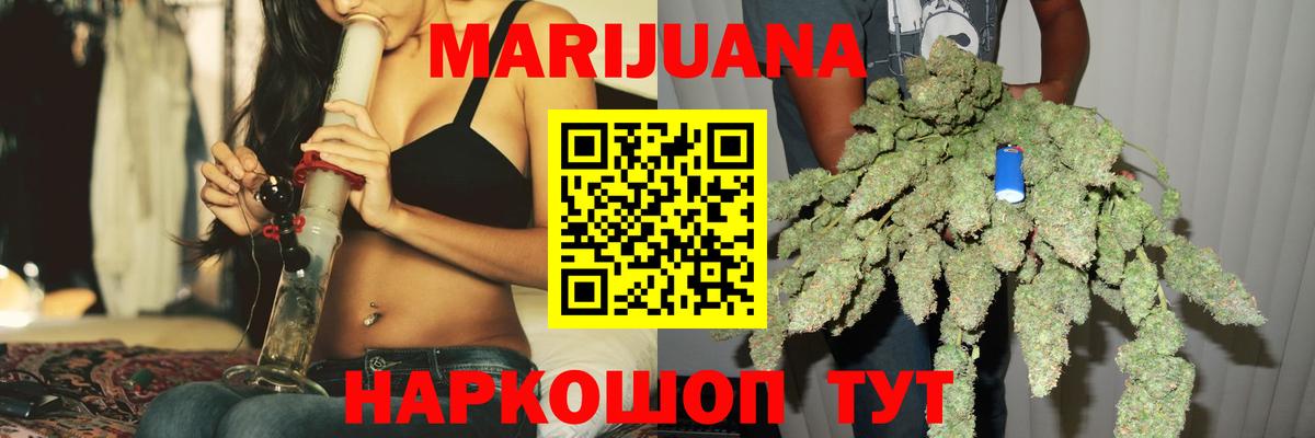 Канабис MAZAR  Вход с VPN  Реутов  Бошки Шишки LSD WEED  Конопля OG Kush  Конопля SATIVA & INDICA 